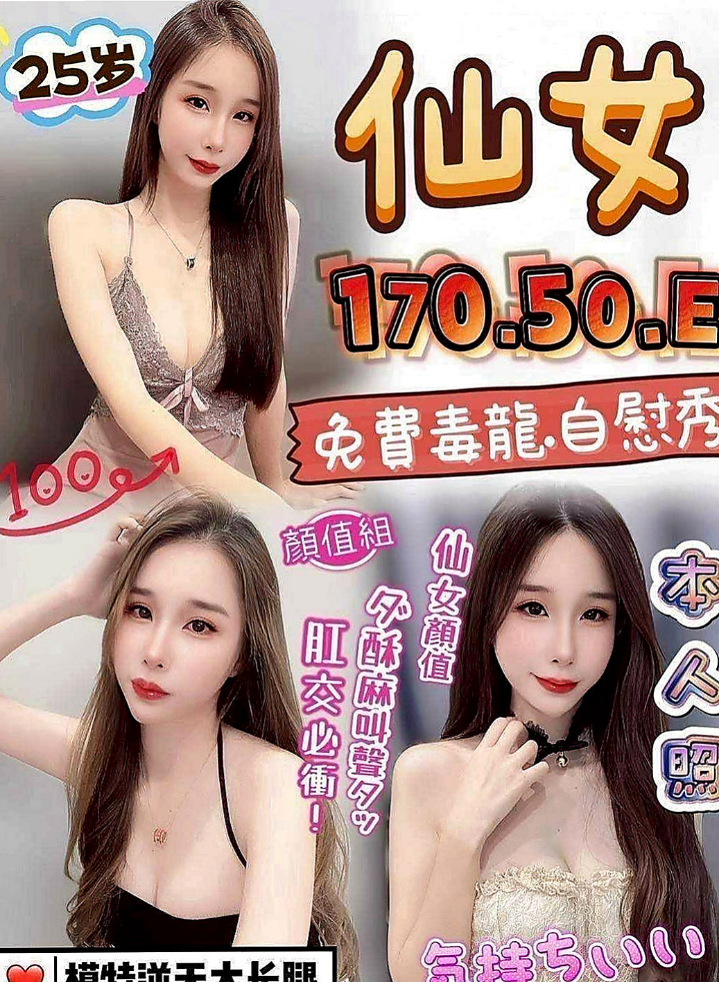 安南外約服務：江玲 |護校小學妹|166cm|48kg|E杯|18y|
