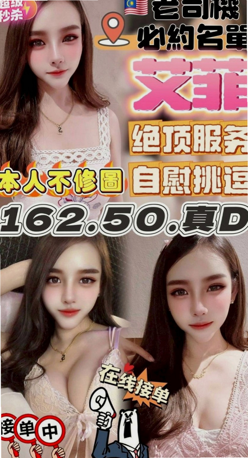宜蘭外送茶坊：可心. |清純大奶學生妹|166cm|53kg|D杯|18y|