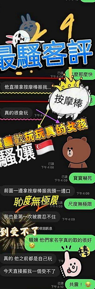 蘇澳按摩：苒苒 |有奶人妻|170cm|47kg|D杯|20y|