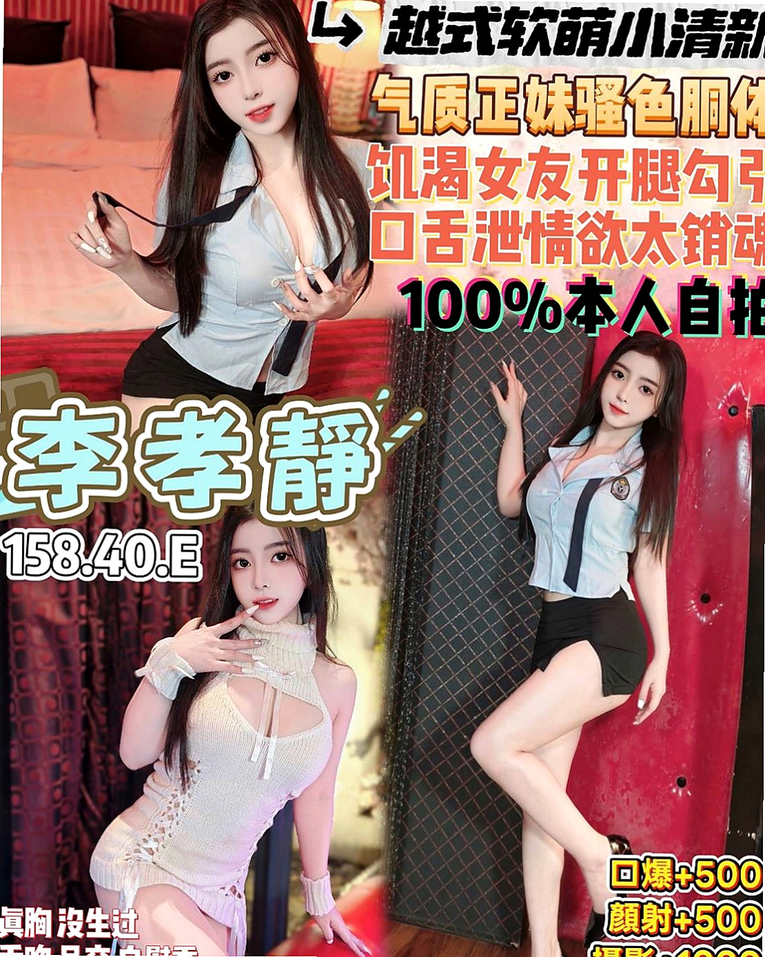 六甲按摩:金莎 |女大學生|170cm|51kg|C杯|21y|
