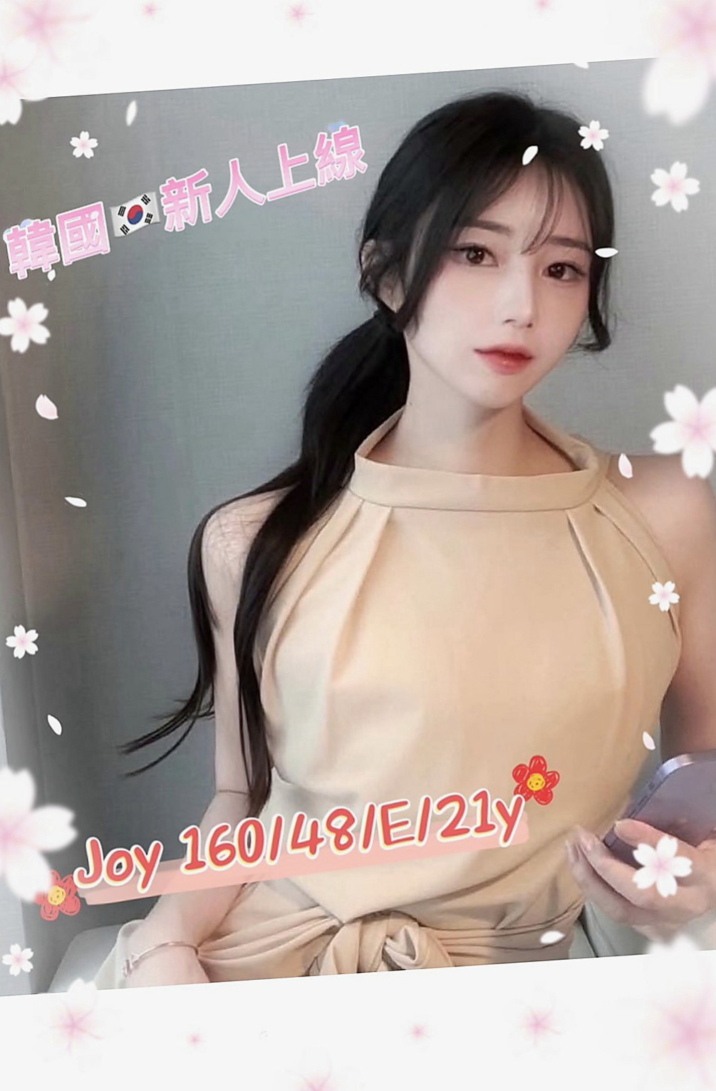 信義小姐外約:騷包 |最美空姐|165cm|55kg|E杯|20y|