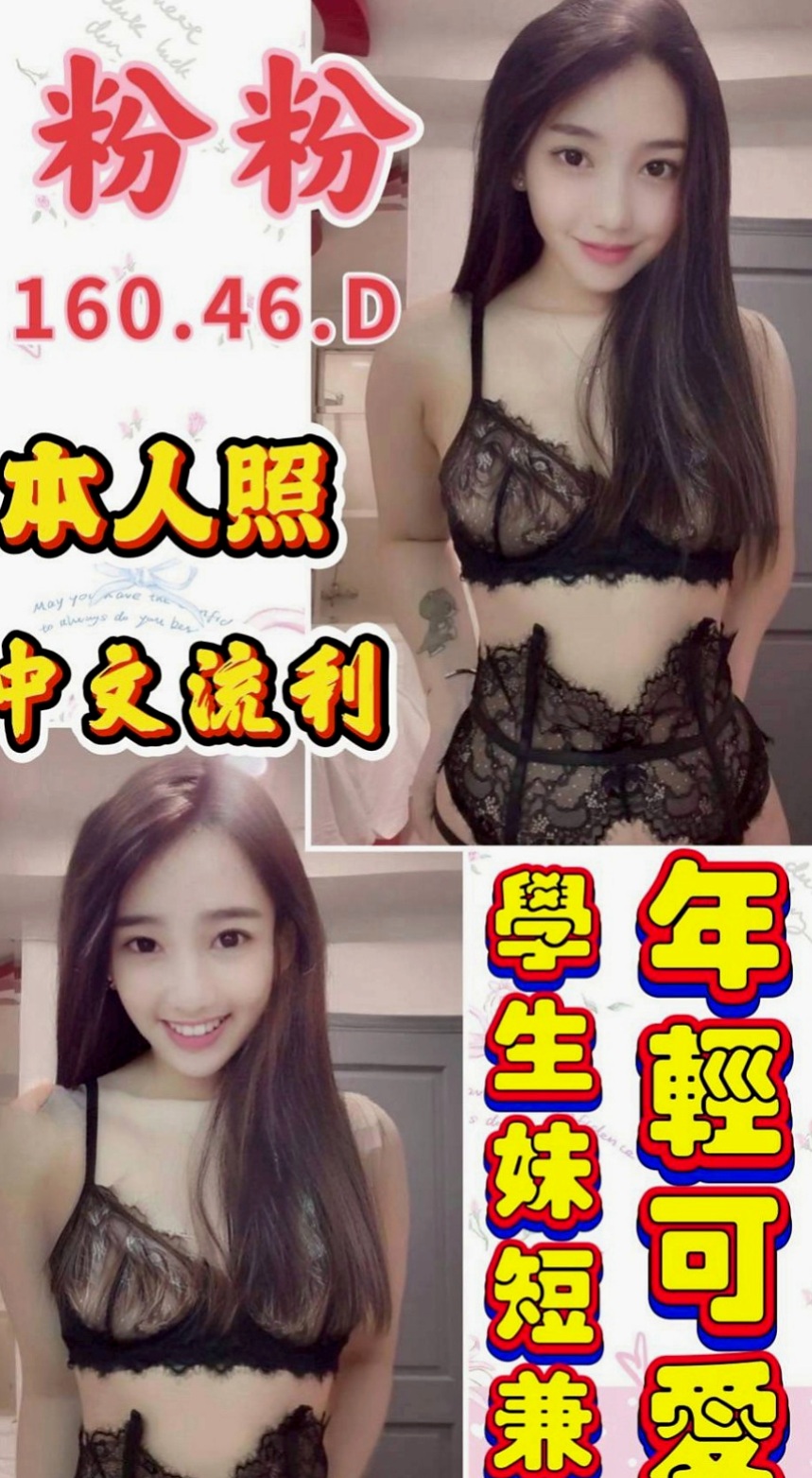 清水外送推薦 - 圓霏(俏麗空姐 / 167cmcm / 53kgkg / E杯 / 22y歲)
