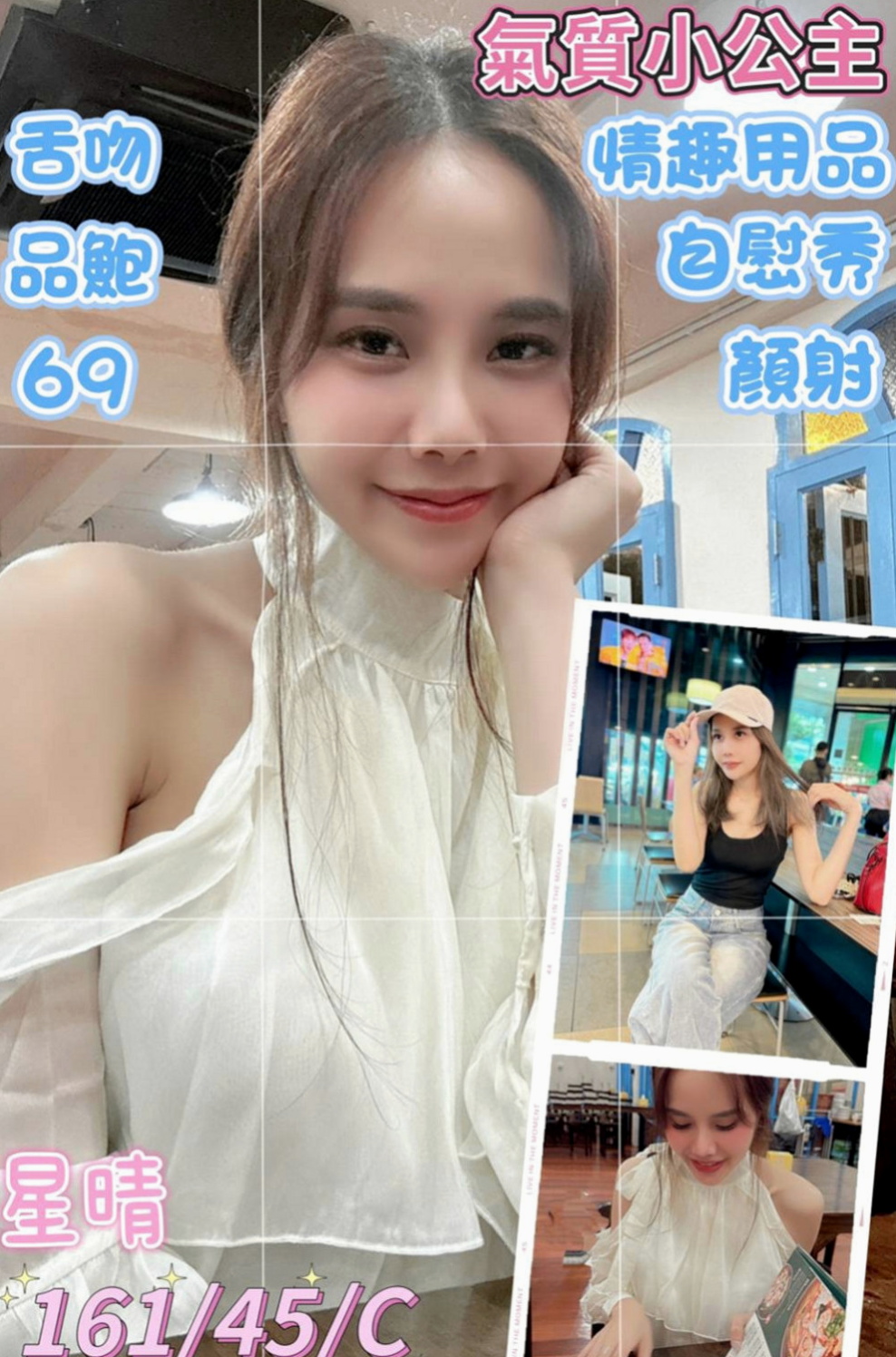 鳳山外送茶莊：番茄 |#人妻|166cm|55kg|D杯|23y|
