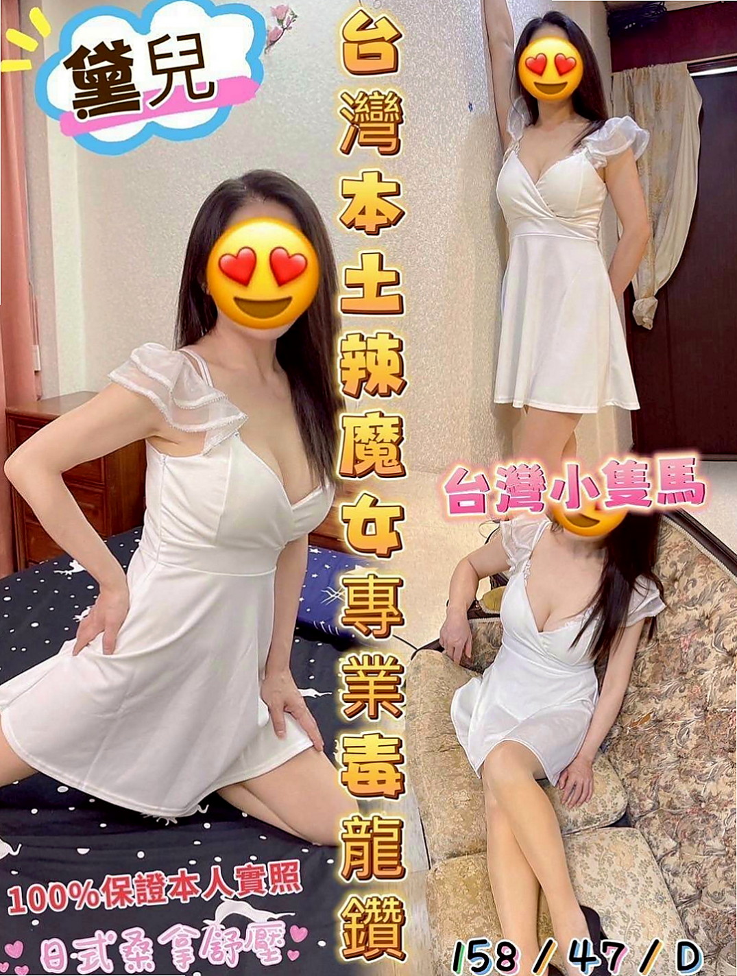 羅東外送茶:果果 |舞蹈系正妹|167cm|52kg|E杯|21y|