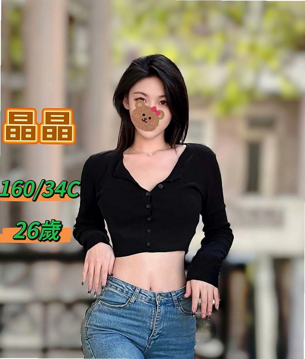 龍崎伴遊：海泥 |網拍模特|165cm|45kg/|C杯|22y|