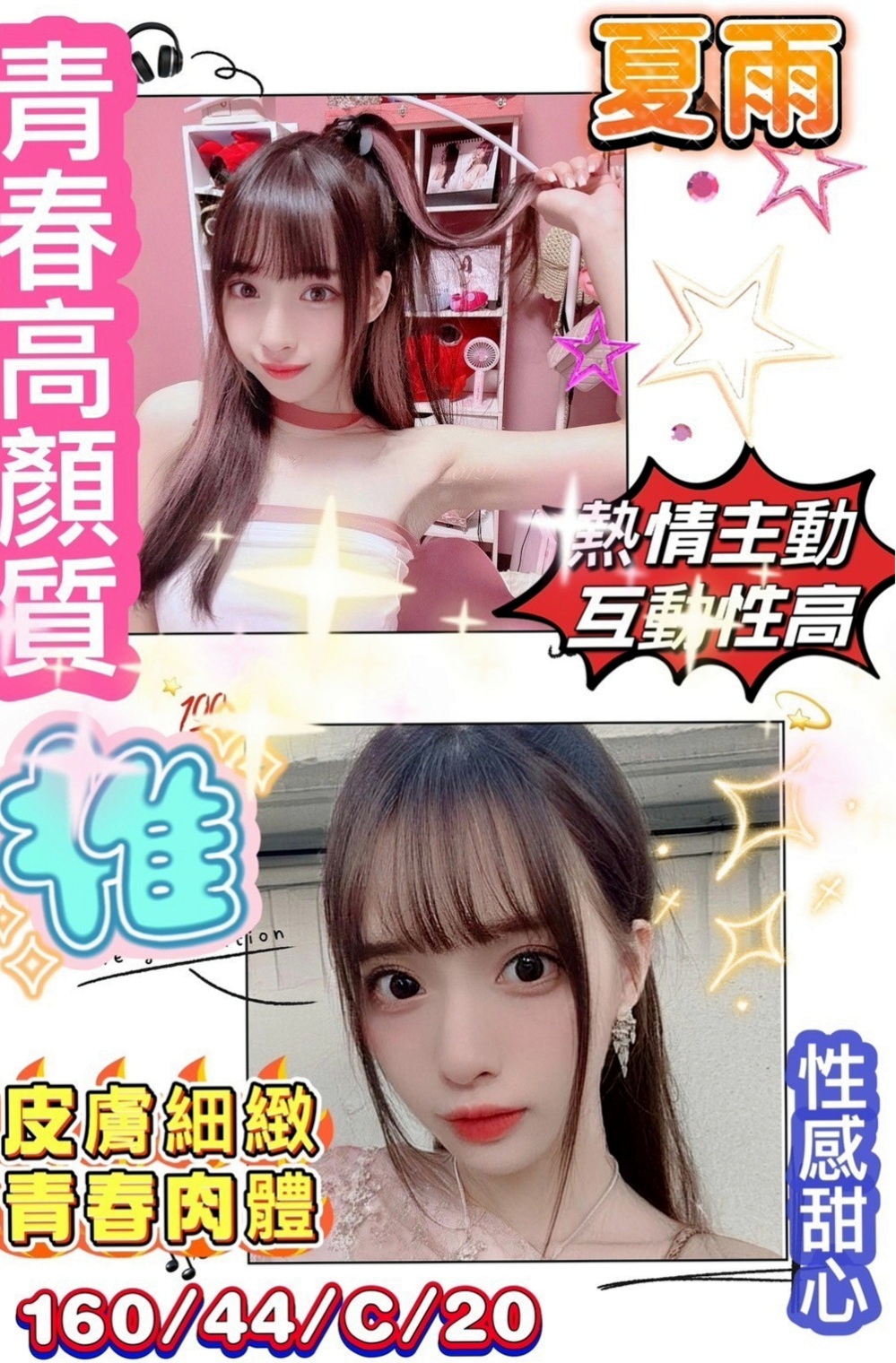 大同外送茶莊:凡霜 |性感熟女|165cm|54kg|C杯|22y|