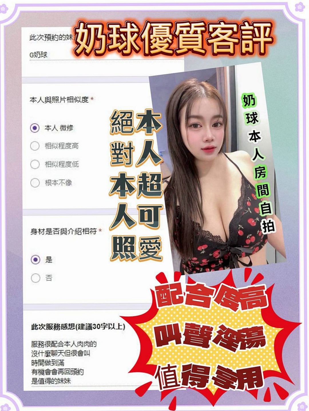 高雄定點茶|外叫小姐:舒婷 |早熟高中生|166cm|42kg/|D杯|22y|