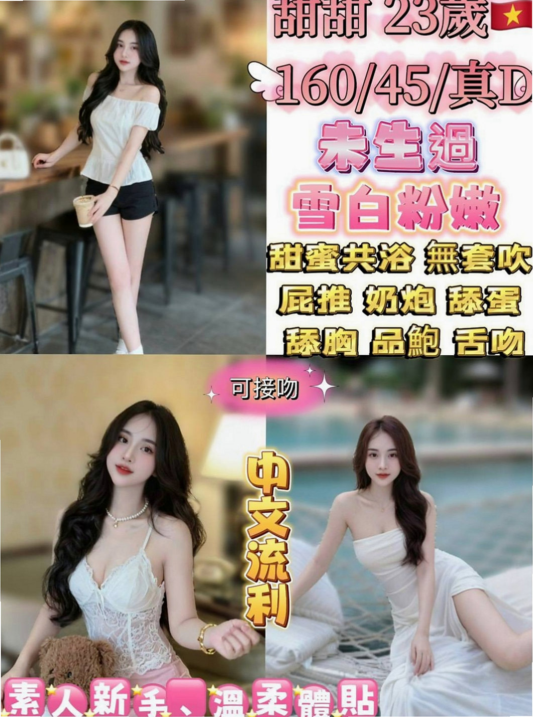 蘇澳八大娛樂網：小嫚 |巨乳少婦|167cm|51kg|E杯|24y|