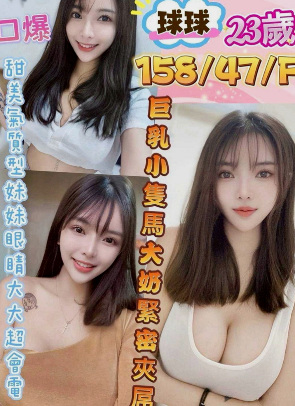 旗山全套：愛麗 |大學班花|165cm|52kg|D杯|21y|