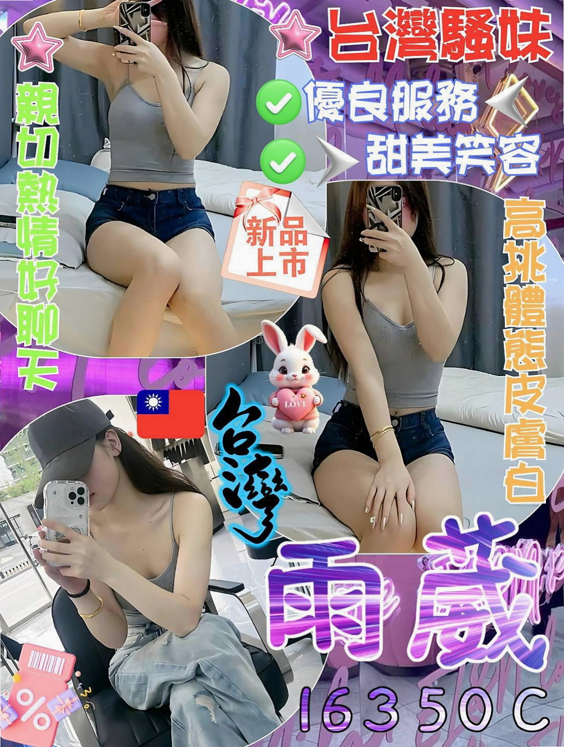 新手入門新北定點茶：從零開始的完整教學