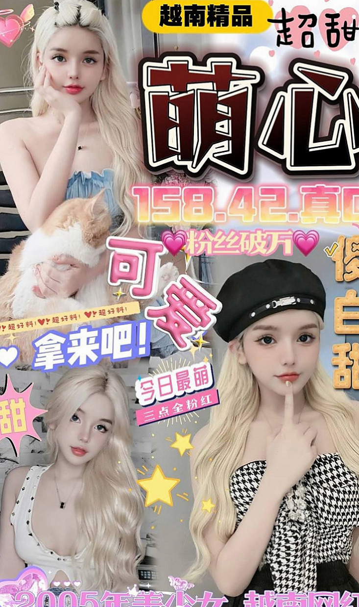 永安好茶:叮噹 |留學生|164cm|48kg|D杯|21y|