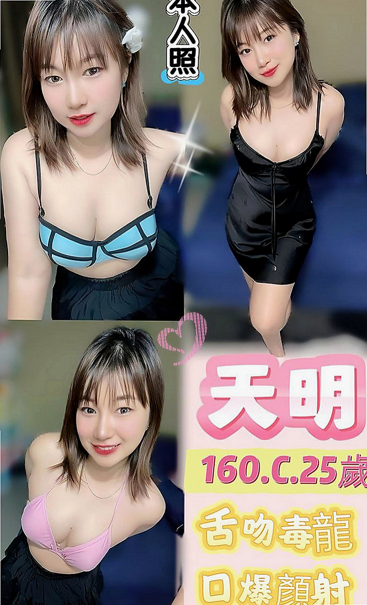 大內外送茶莊：小薇 |學生妹兼職|167cm|44kg/|D杯|23y|