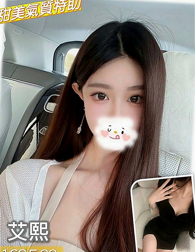 湖內找援：尤果 |兔女郎|168cm|46kg|C杯|21y|