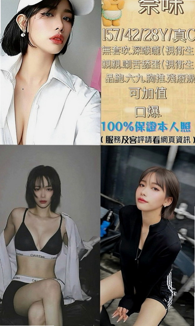 深坑按摩全套：伊琳 |台中特價妹妹|166cm|45kg/|C杯|19y|