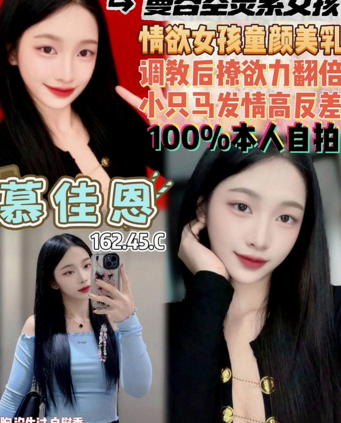 內門好茶外送：依依 |辣媽人妻|164cm|51kg|C杯|21y|
