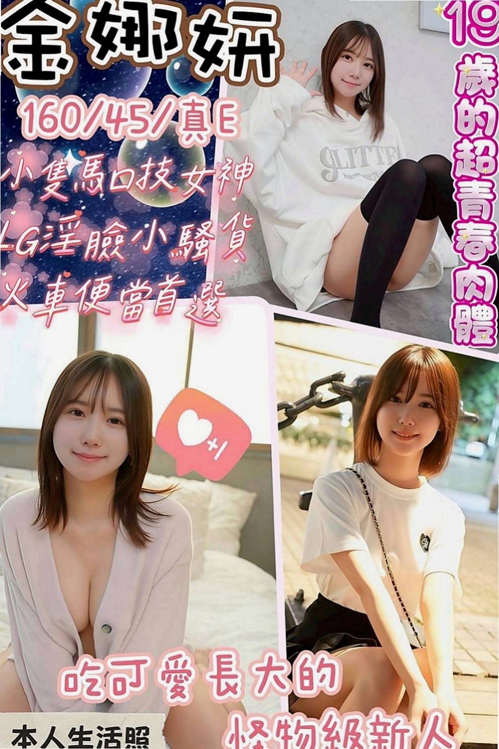 鼓山好茶：雨靜 |大尺度正妹|170cm|49kg|C杯|22y|