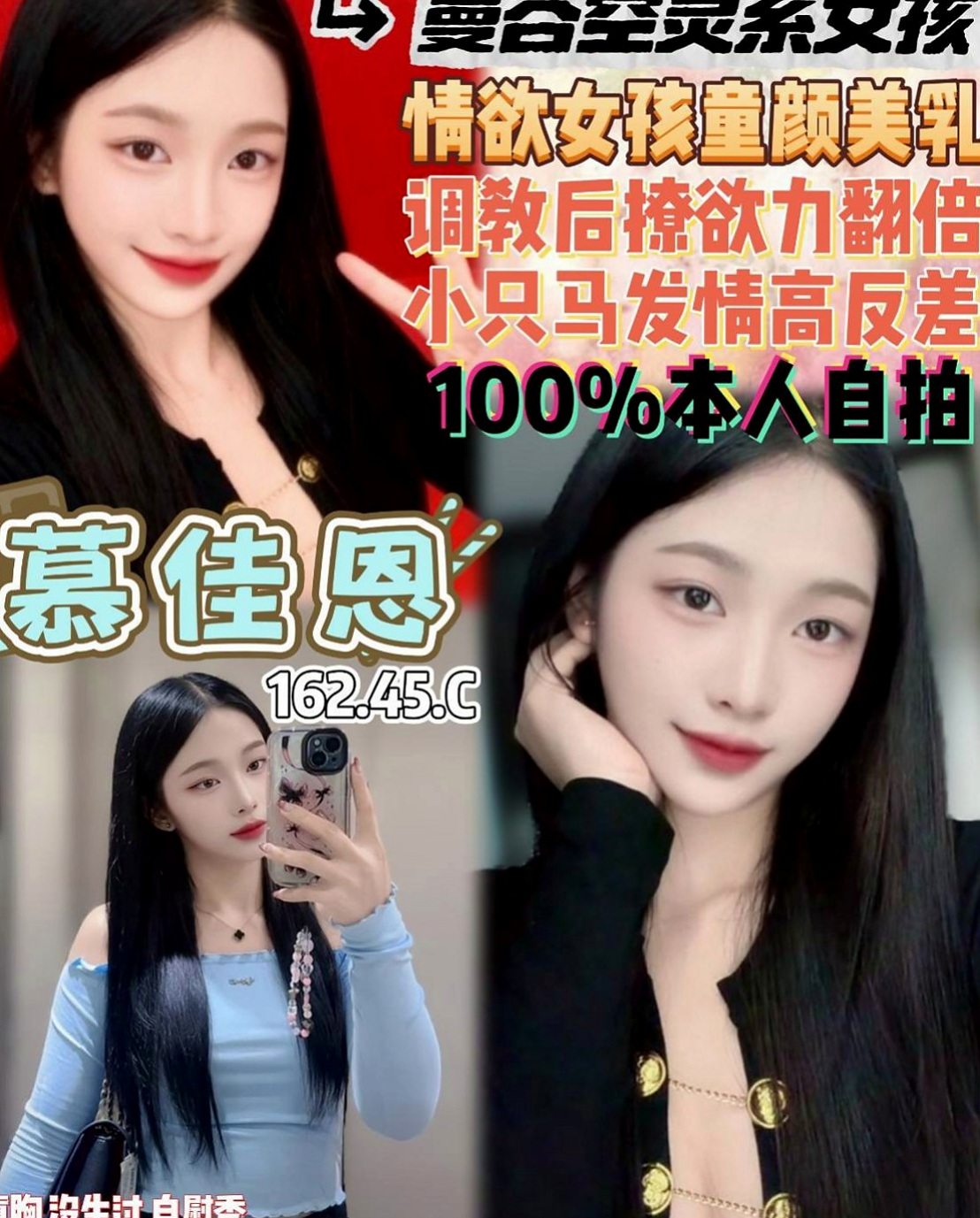 內門好茶外送:依依 |辣媽人妻|164cm|51kg|C杯|21y|