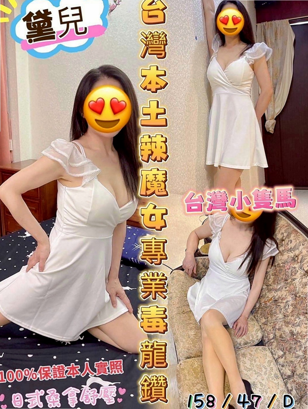 羅東外送茶：果果 |舞蹈系正妹|167cm|52kg|E杯|21y|