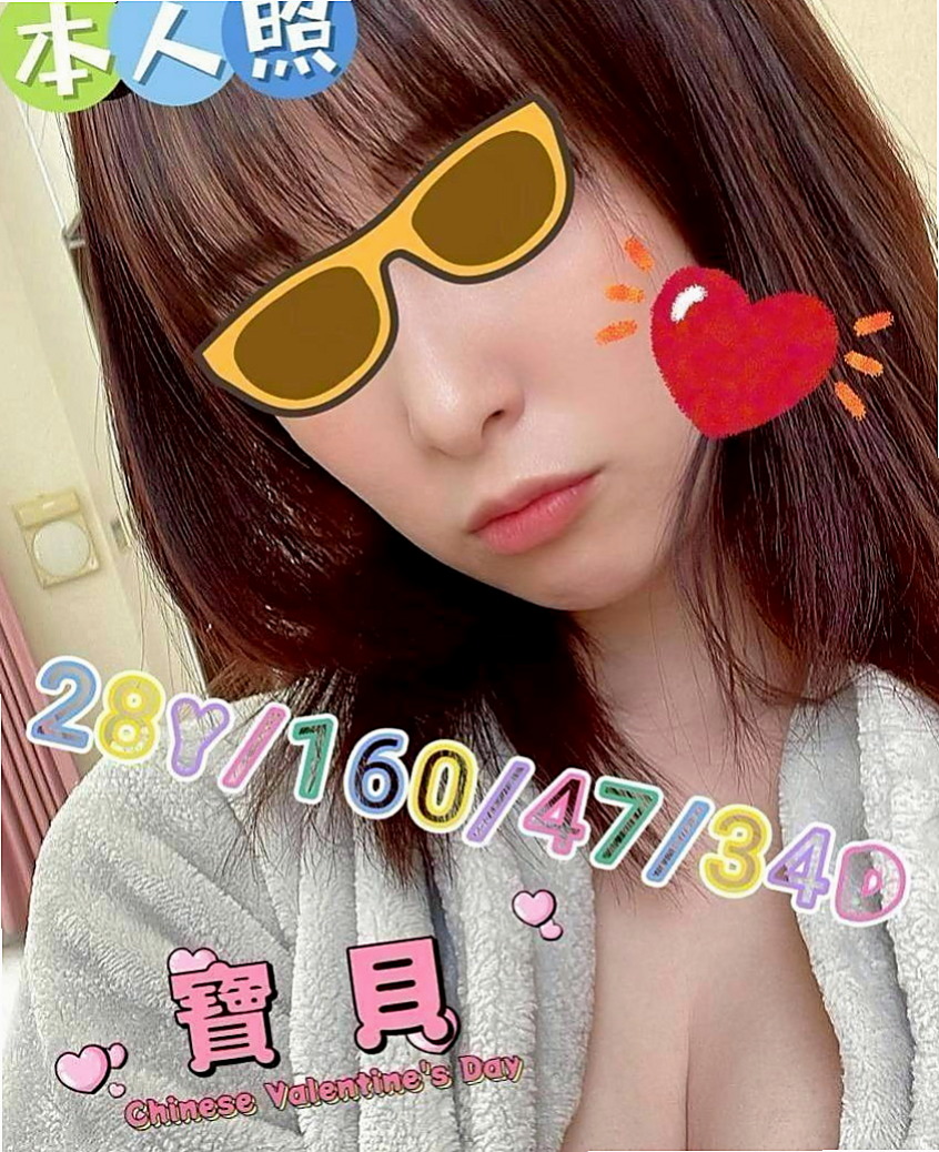 湖內全套：彩妮 |淡江學生妹|169cm|48kg|E杯|21y|
