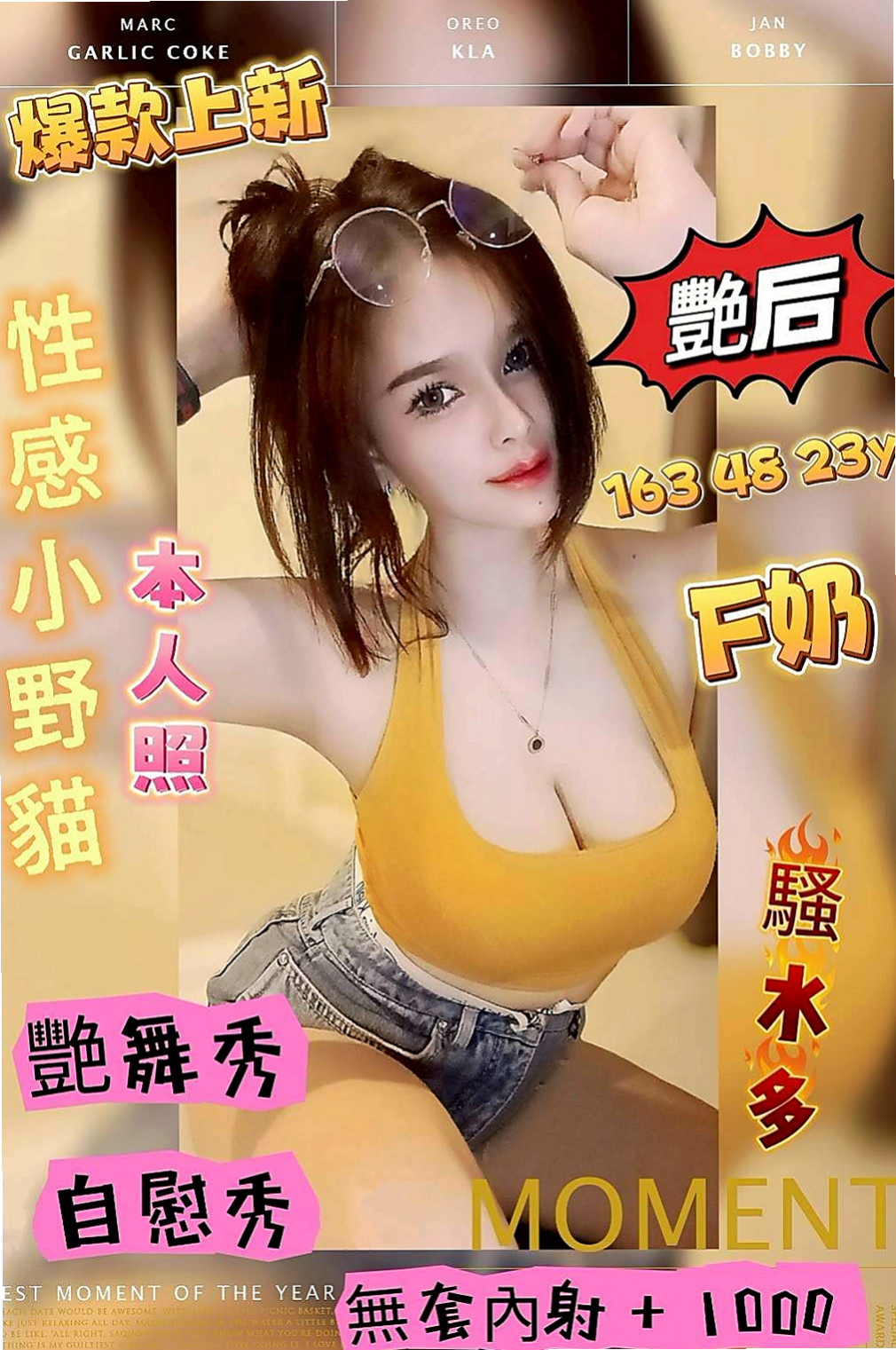 岡山外叫：湯圓 |學生正妹|167cm|49kg|D杯|20y|