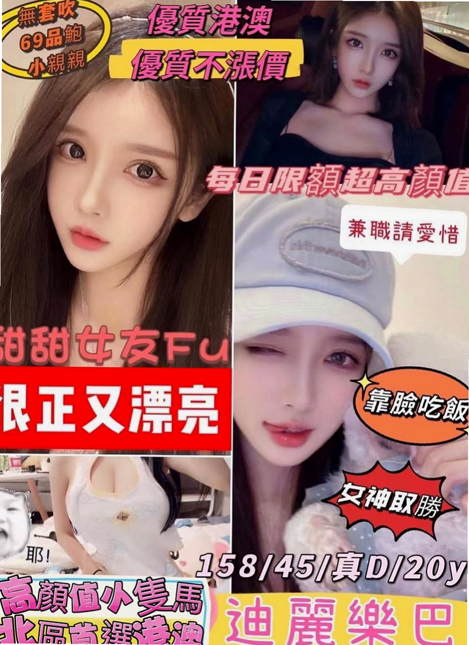 台東外約茶|按摩:佐伊 |性感OL|165cm|50kg|C杯|23y|