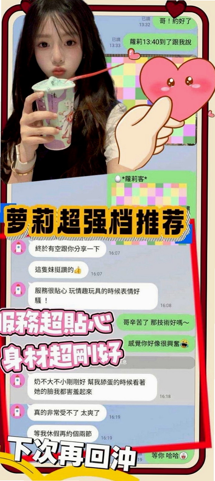 茂林外叫小姐：琳雪 |氣質美腿辣妹|165cm|44kg/|D杯|24y|