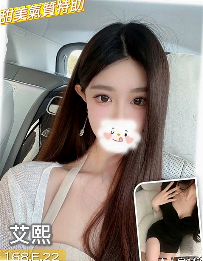 湖內找援:尤果 |兔女郎|168cm|46kg|C杯|21y|