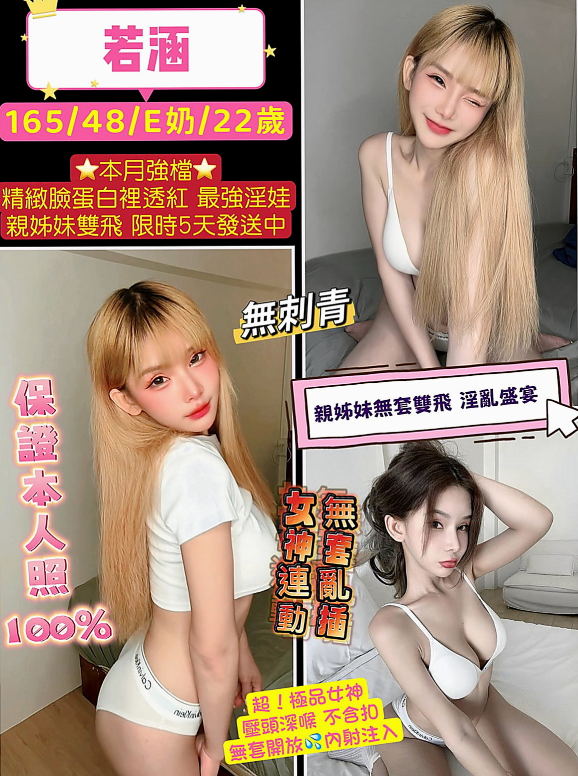 楠西找援：麗莎 |悶騷業務員|163cm|55kg|D杯|23y|
