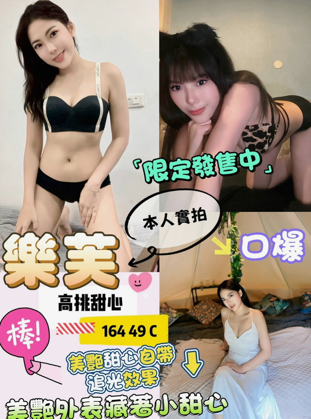 關廟外叫:夢夢 |全職太太|169cm|51kg|D杯|22y|