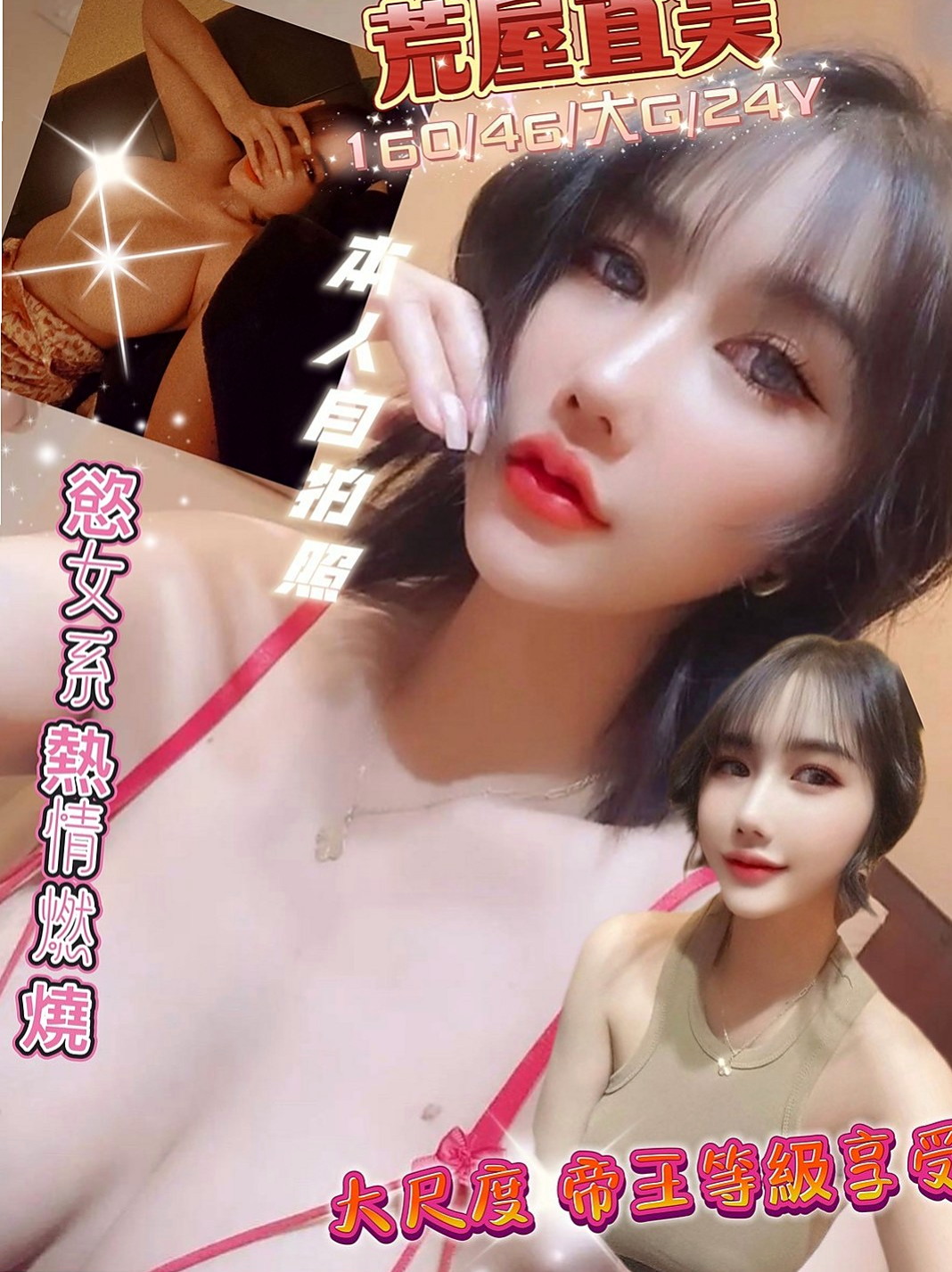 永安找女人:梓雅 |人妻|168cm|42kg/|C杯|22y|