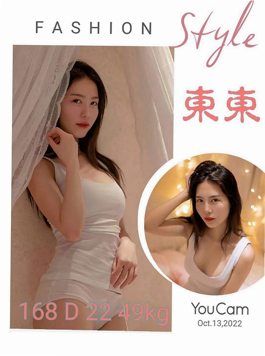 前金品茶:雅夏 |貧乳正妹|164cm|51kg|C杯|20y|