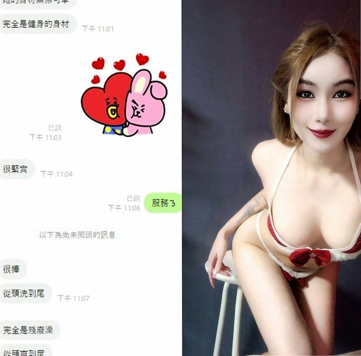【麻豆】小茹|外約服務|兔女郎|166cm/46kg/E杯/21y