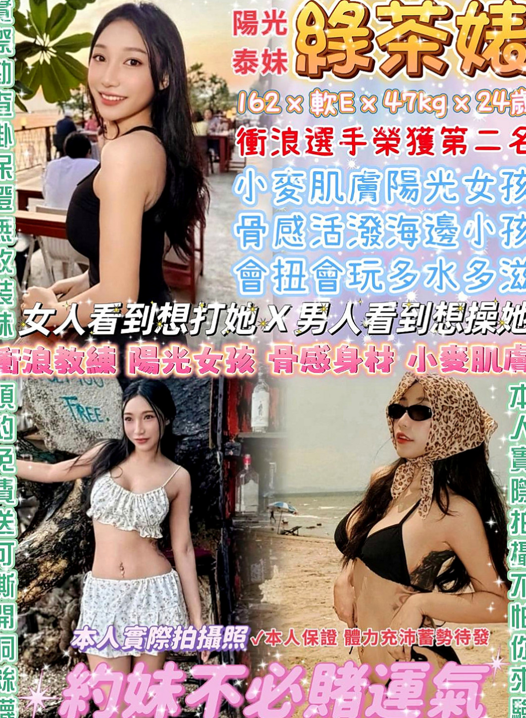 大溪全套服務:栗子 |瑜珈正妹|169cm|54kg|C杯|19y|