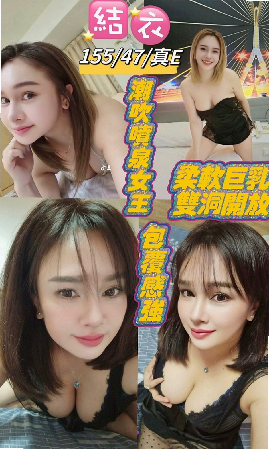 永安找女人：雅萱 |樹德大學學妹兼職|163cm|55kg|C杯|20y|