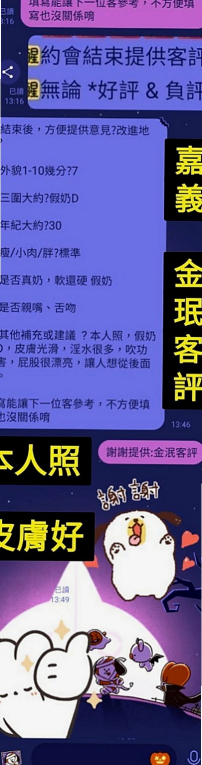 信義小姐外約：上官玲玲 |高素質正妹|168cm|44kg/|E杯|19y|