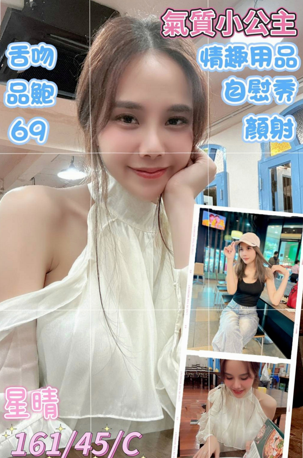 鳳山外送茶莊:番茄 |#人妻|166cm|55kg|D杯|23y|