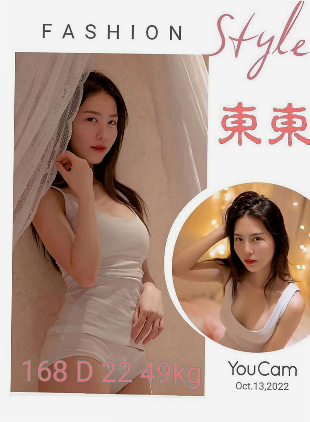 前金品茶：雅夏 |貧乳正妹|164cm|51kg|C杯|20y|