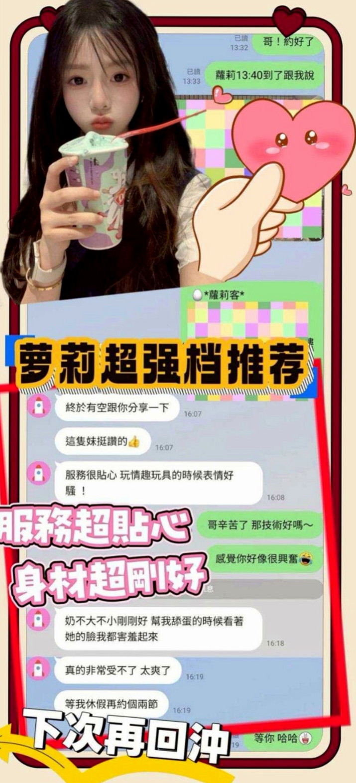 茂林外叫小姐:琳雪 |氣質美腿辣妹|165cm|44kg/|D杯|24y|