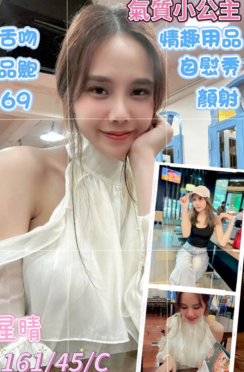 鳳山外送茶莊：番茄 |#人妻|166cm|55kg|D杯|23y|