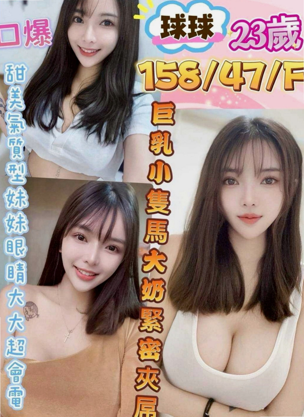 旗山全套:愛麗 |大學班花|165cm|52kg|D杯|21y|