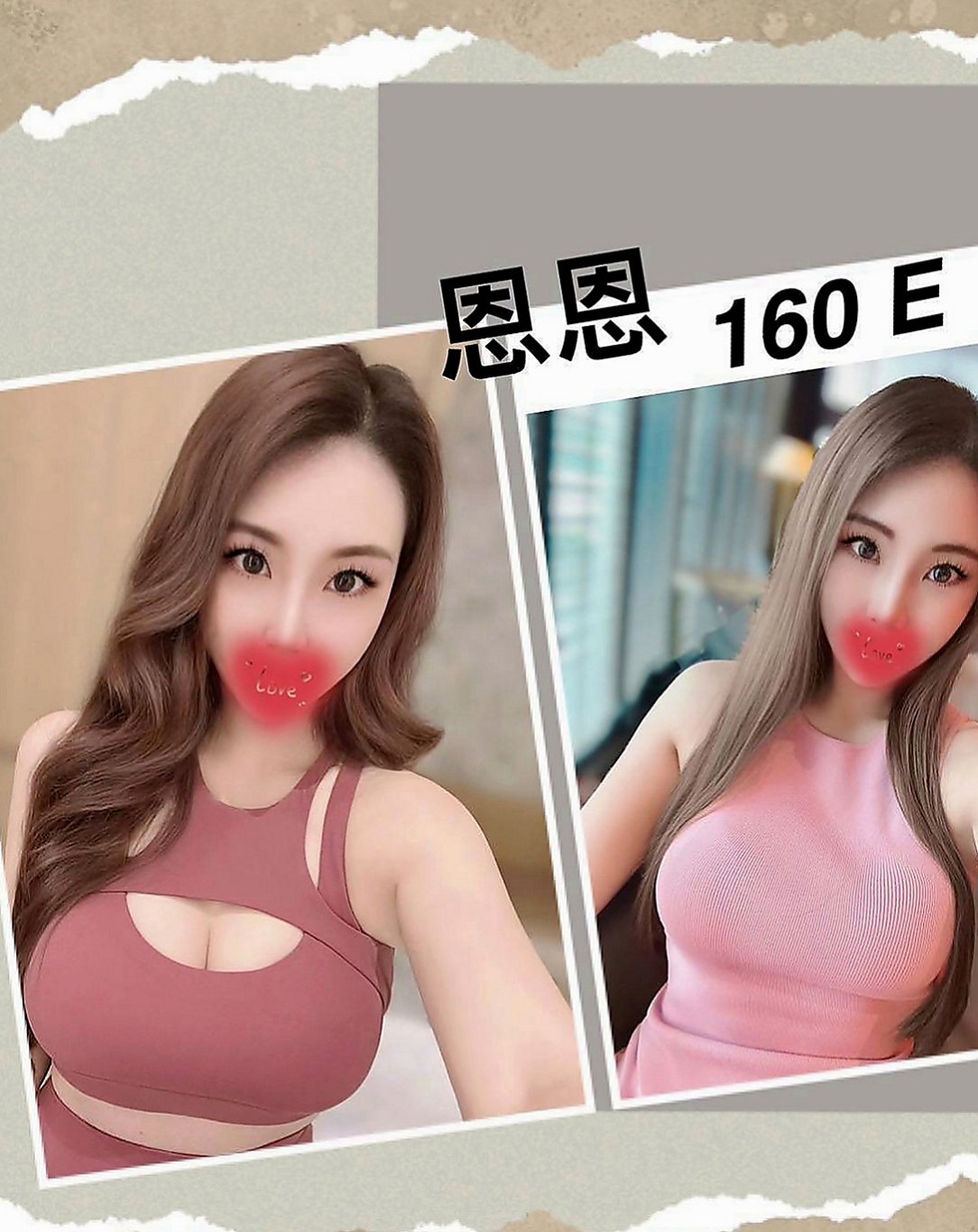 柳營按摩全套：志明 |大奶爆乳正妹|167cm|45kg/|D杯|24y|