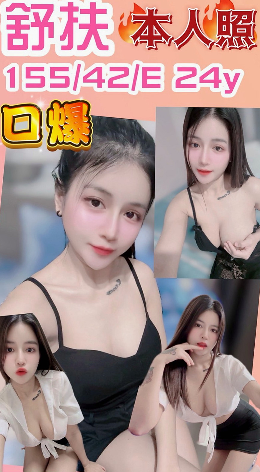 雲林外送茶|外送茶：莎莎 |健談學生妹|163cm|45kg/|D杯|24y|