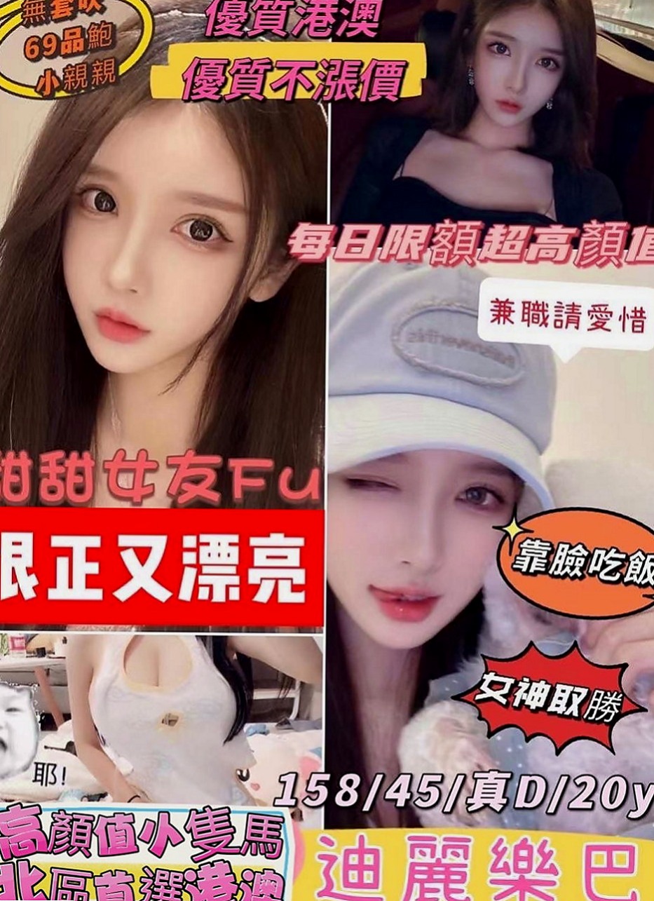 台東外約茶|按摩：佐伊 |性感OL|165cm|50kg|C杯|23y|