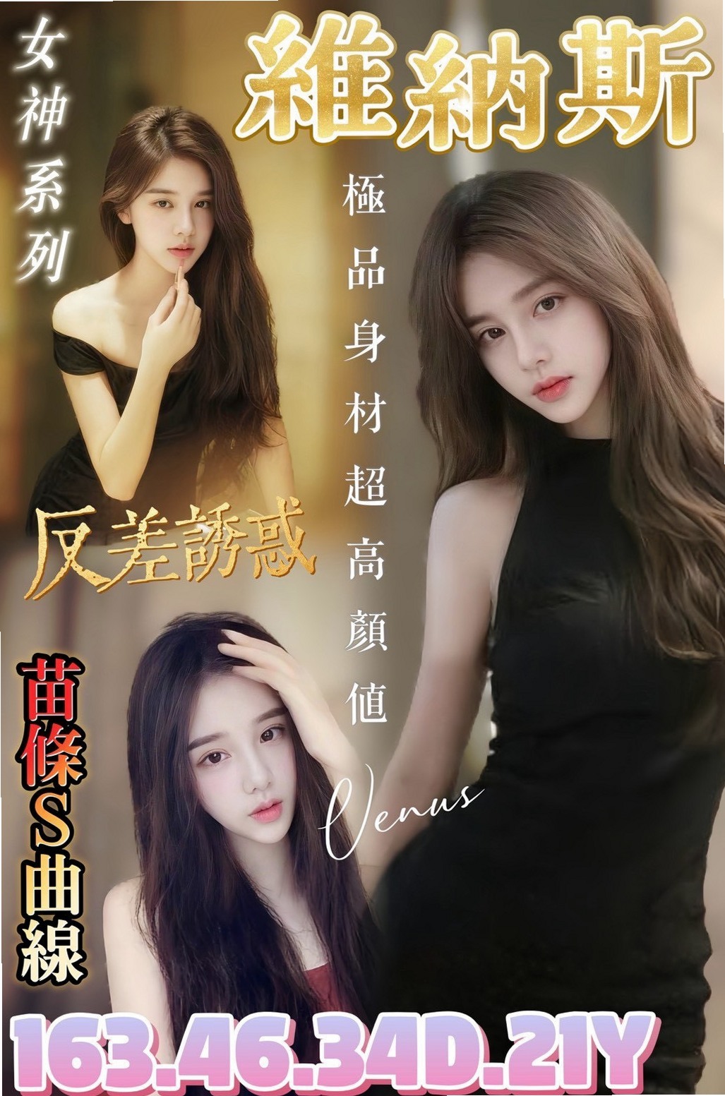 如何挑選最適合你的新竹外約茶？