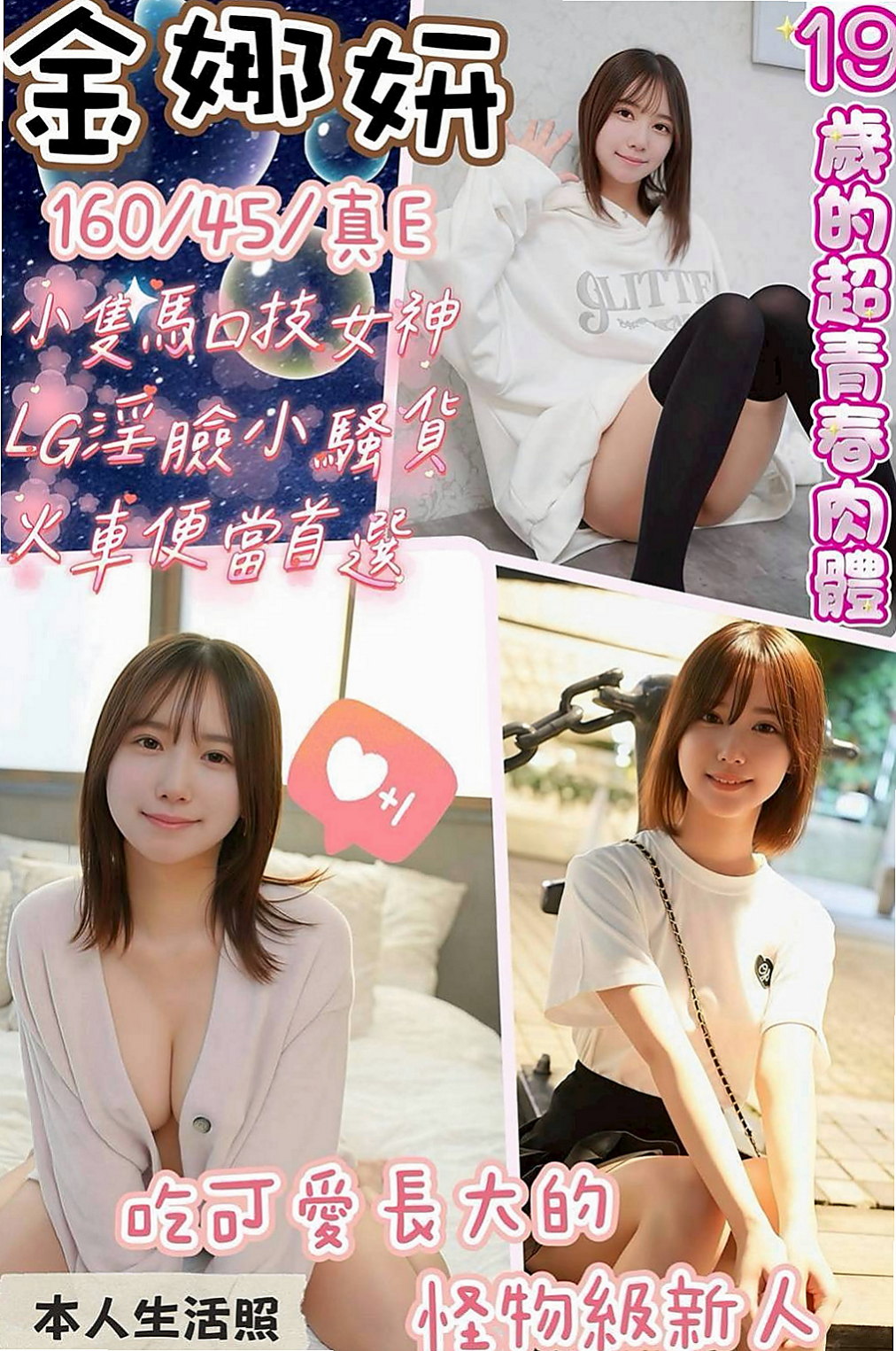 鼓山好茶:雨靜 |大尺度正妹|170cm|49kg|C杯|22y|