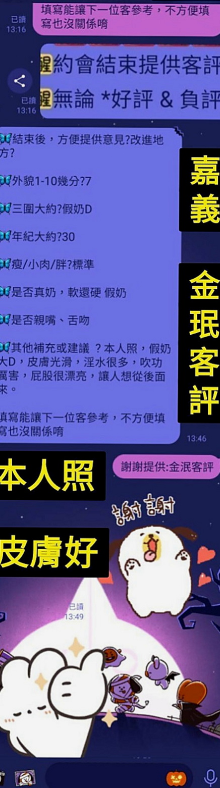 信義小姐外約:上官玲玲 |高素質正妹|168cm|44kg/|E杯|19y|