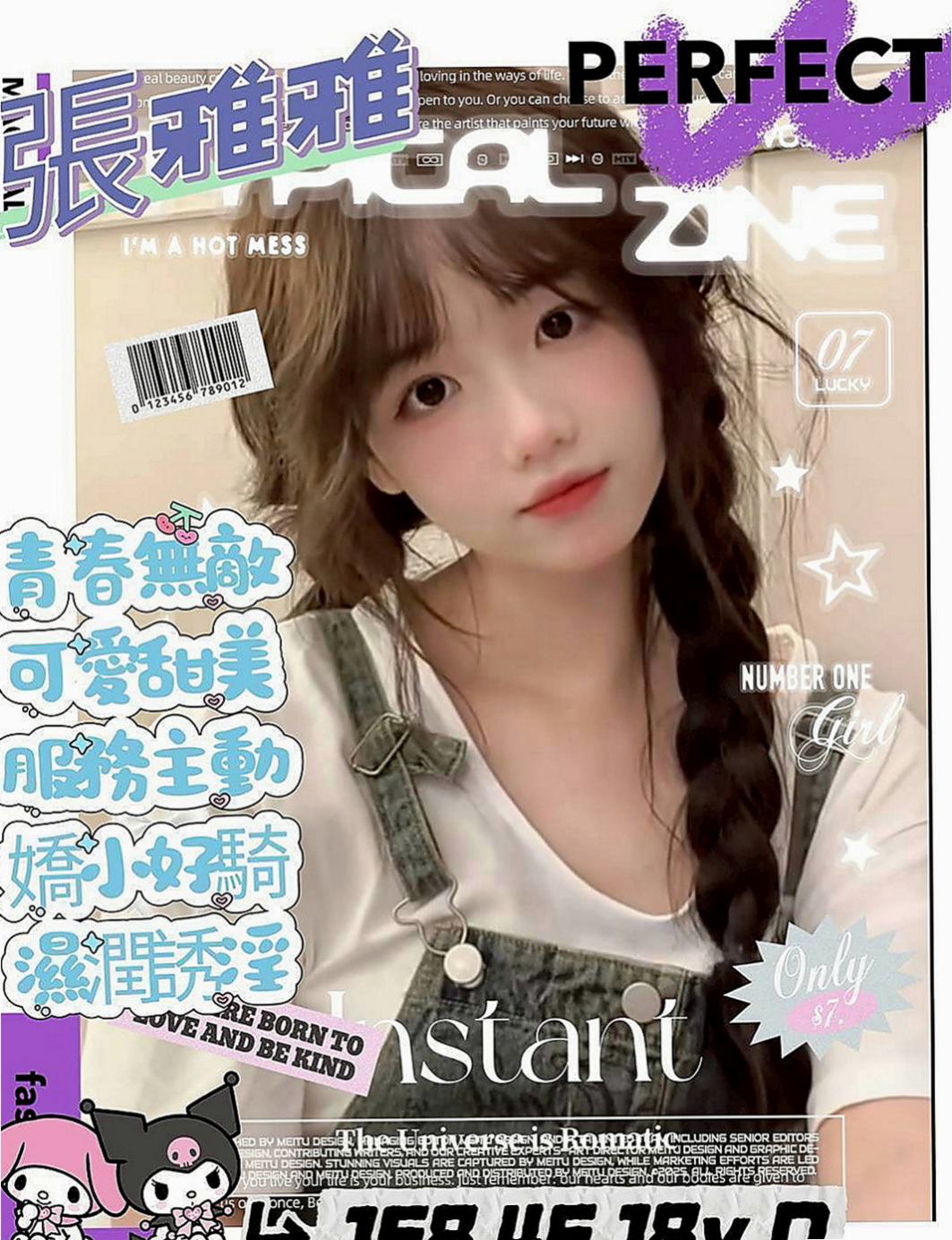 西屯好茶：嘉伊 |瑜伽老師兼職|169cm|42kg/|C杯|24y|