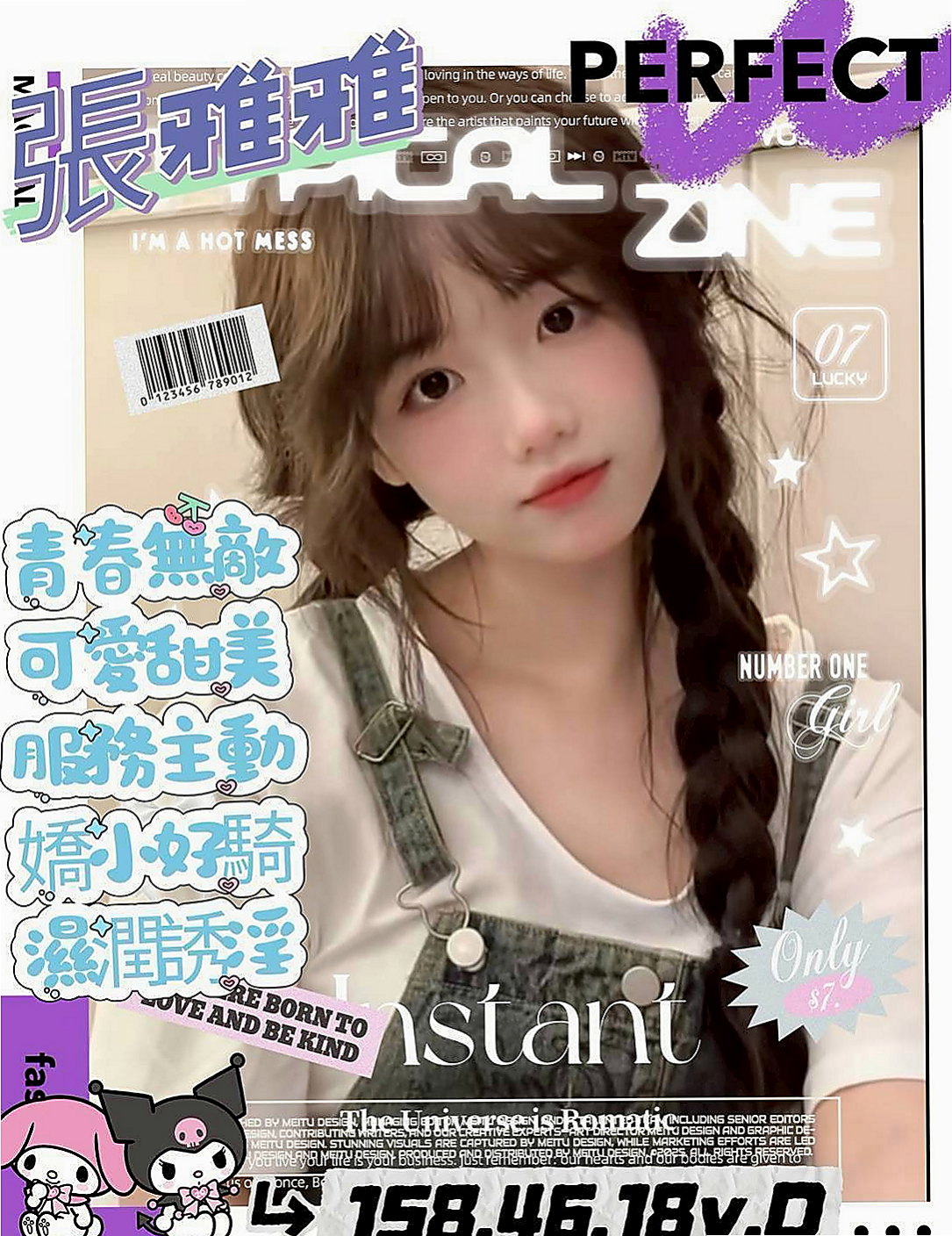 西屯好茶:嘉伊 |瑜伽老師兼職|169cm|42kg/|C杯|24y|