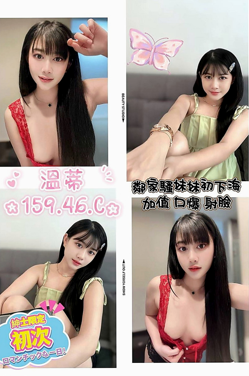 三重按摩全套：曼夏 |臺灣女模|169cm|54kg|C杯|21y|