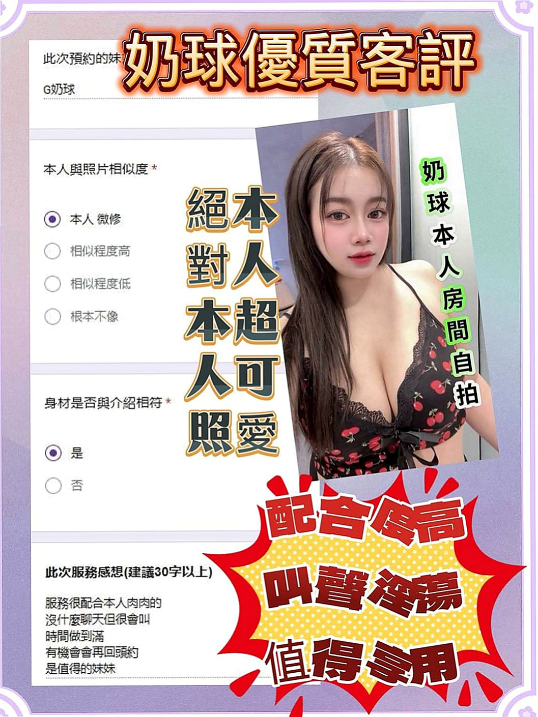 高雄定點茶|外叫小姐：舒婷 |早熟高中生|166cm|42kg/|D杯|22y|